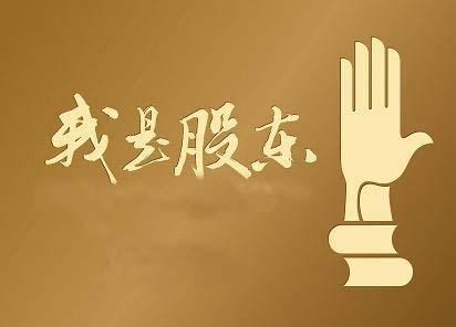 變更公司的股東該要注意哪些常見問題？