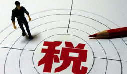 注冊公司糾結一般納稅人還是小規(guī)模納稅人？