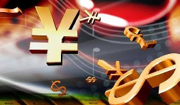 企業(yè)所得稅年度納稅申報(bào)表的《基礎(chǔ)信息表》有啥新變化？