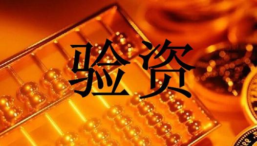 注冊(cè)資金可以隨便寫嗎？寫多與寫少的弊端