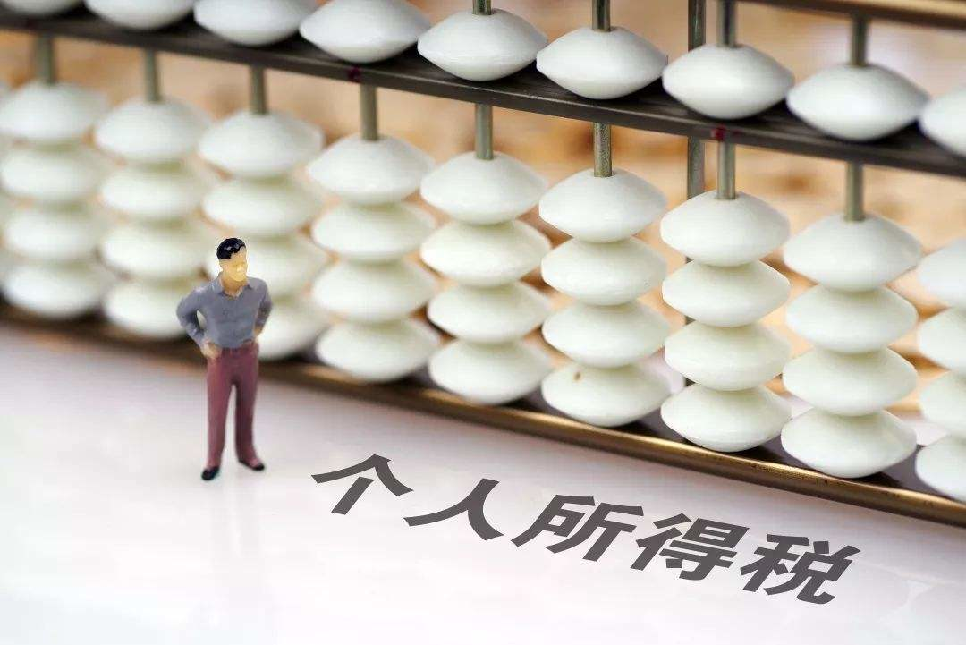 如何在網(wǎng)上打印個(gè)人所得稅納稅記錄？