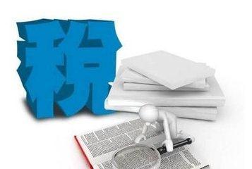 個體戶需要繳稅嘛？老板稅務都要了解的8有8無