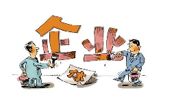 個(gè)體戶跟有限公司有什么區(qū)別？