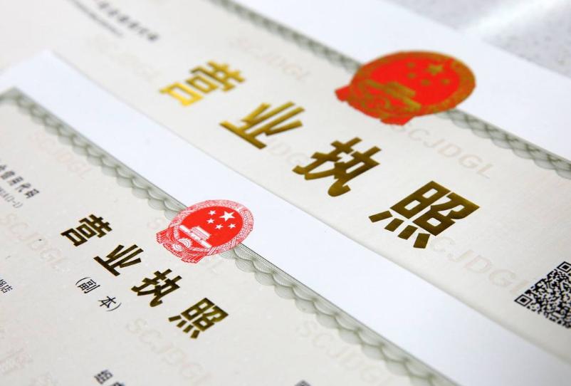 注冊深圳公司要多少錢，要繳哪些費用？