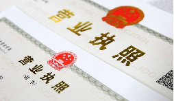 注冊深圳公司要多少錢，要繳哪些費用？