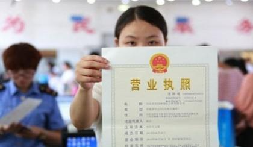 個(gè)體戶(hù)變更營(yíng)業(yè)執(zhí)照的地址要怎么變？