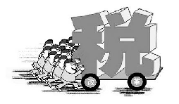 這些專票統(tǒng)統(tǒng)不可以抵扣進項稅！