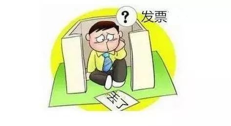 發(fā)票丟了怎么辦？發(fā)票遺失了怎么處理？