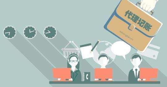 如何選代理記賬公司？老字號(hào)前海天盈推薦這樣選