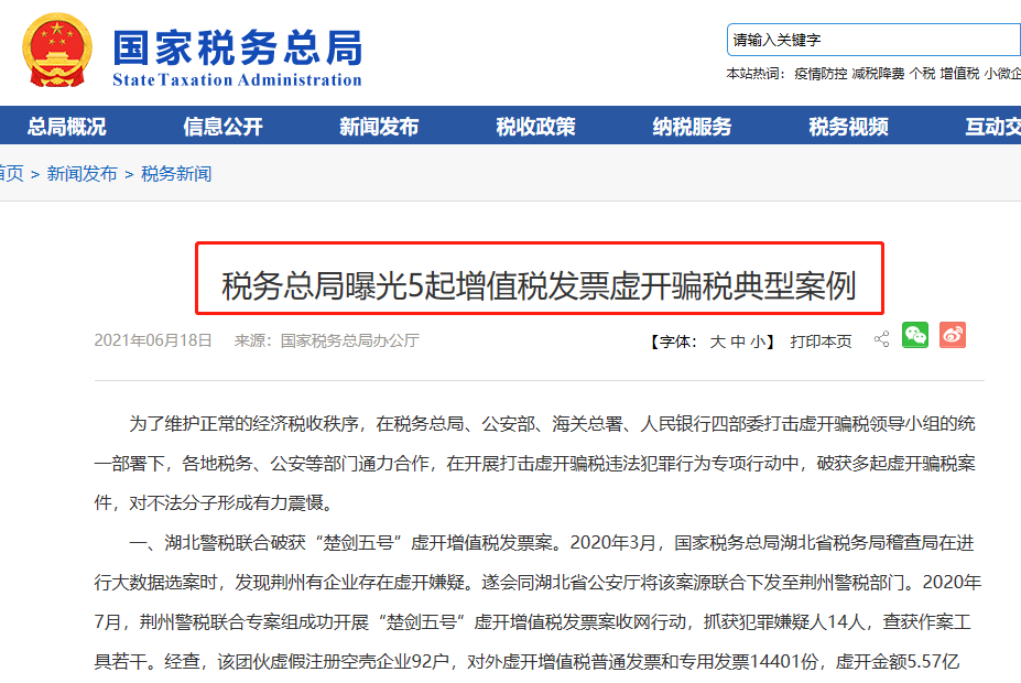 付款方和實際購買方不一致，發(fā)票開給誰？