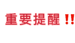 公司注冊之后不記賬報稅也沒事？后果很嚴重！