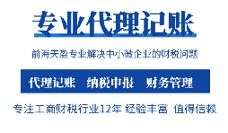 剛公司注冊(cè)好一定要記賬報(bào)稅嗎？