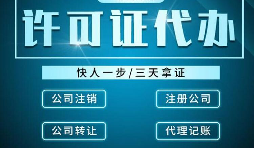 教育培訓機構如何辦理機構辦學備案證？