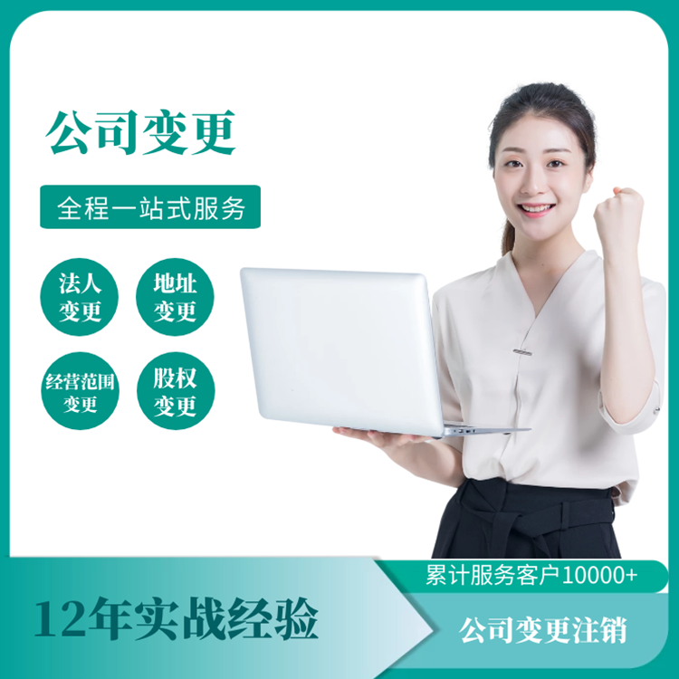公司注銷(xiāo).jpg