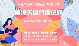 哪種行為屬于虛開發(fā)票？虛開發(fā)票會造成什么樣的后果？