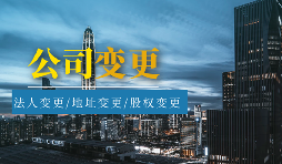 公司法人或者股東失信了，還可以注銷公司嗎？