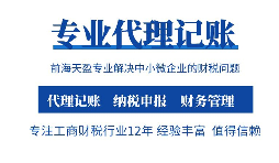 剛注冊不久的公司沒有營業(yè)需要交稅嗎？
