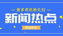 南京發(fā)現(xiàn)多起聚集性疫情，新增確診47例！