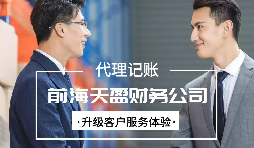 一般納稅人資格認(rèn)定標(biāo)準(zhǔn)需要什么資料？