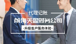 合同修改2個字，有效取得資金時間差【稅務(wù)籌劃】