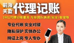 【稅務(wù)籌劃】設(shè)備購(gòu)買時(shí)間不同，也會(huì)產(chǎn)生很大結(jié)果