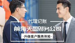 【稅務(wù)籌劃】先分紅再收購，可以節(jié)省企業(yè)成本