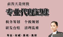 【稅務(wù)籌劃】對(duì)借款利息進(jìn)行籌劃，節(jié)省企業(yè)成本
