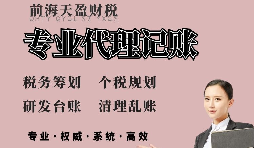 【稅務(wù)籌劃】簽訂雙邊稅收協(xié)議，節(jié)省企業(yè)成本