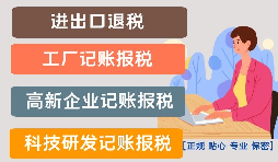 申報高新技術(shù)認(rèn)定的好處有哪些？