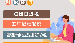 高新技術(shù)企業(yè)認定后可以享受到哪些優(yōu)惠？