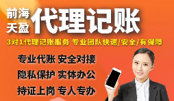 【稅務(wù)籌劃】選擇合適方案，每年節(jié)省1.05億元
