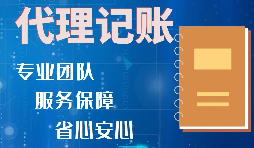 【稅務(wù)籌劃】合理引導(dǎo)貸款投向，可節(jié)省超100萬元