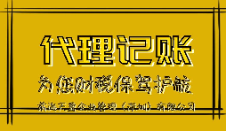 【稅務(wù)籌劃】成立全資商貿(mào)子公司，可節(jié)省大約100萬元