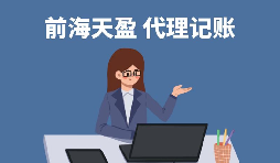 【稅務(wù)籌劃】踩準(zhǔn)臨界點(diǎn)，遞延納稅即刻現(xiàn)身
