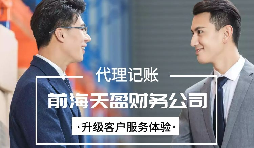 【稅務(wù)籌劃】合理分配費(fèi)用額度，可節(jié)省37萬元