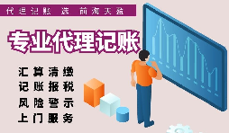 【稅務籌劃】變身業(yè)務宣傳費，可節(jié)省50萬元