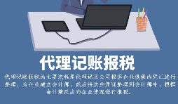 【稅務籌劃】單獨成立獨立核算公司，可節(jié)省近150萬元