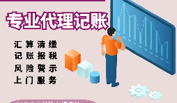 【稅務籌劃】設立兩個個體工商戶，節(jié)省成本高達5萬多