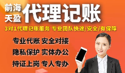 【稅務(wù)籌劃】私車過戶給公司，籌劃有空間