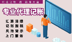 【稅務(wù)籌劃】提高扣除金額，免征土地增值稅