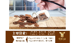 深圳高新技術企業(yè)認定申報流程是怎樣的？