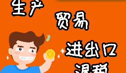 辦理進(jìn)出口退稅申請需要滿足哪些條件？