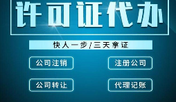 進出口企業(yè)辦理進出口權(quán)申請需要滿足什么條件？