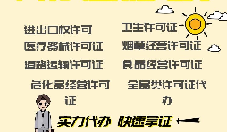 進(jìn)出口企業(yè)怎樣才可以申請辦理進(jìn)出口權(quán)？