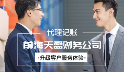 【稅務(wù)籌劃】利用殘疾員工加計(jì)扣除，可以節(jié)稅近235萬(wàn)元