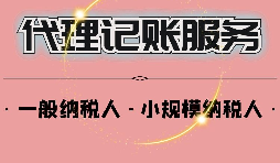 【稅務籌劃】將超標利息轉為其他支出，可節(jié)稅超30萬元