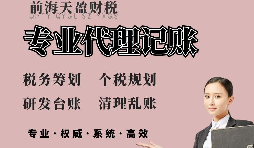 【稅務籌劃】股權轉讓先分配股息，可以節(jié)稅高達11萬元