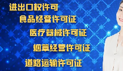 為什么深圳外貿(mào)公司需要辦理進(jìn)出口權(quán)？