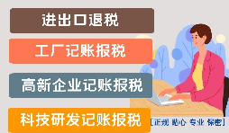 【稅務(wù)籌劃】實物折扣變?yōu)閮r格折扣，節(jié)省成本