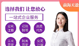 辦理進出口貿(mào)易需要哪些資質(zhì)許可？
